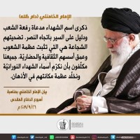 الجهاد والشهادة